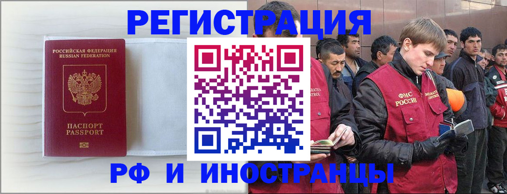 прописка поиск в ХМАО