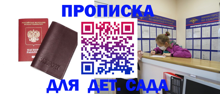 найти адрес прописки в ХМАО