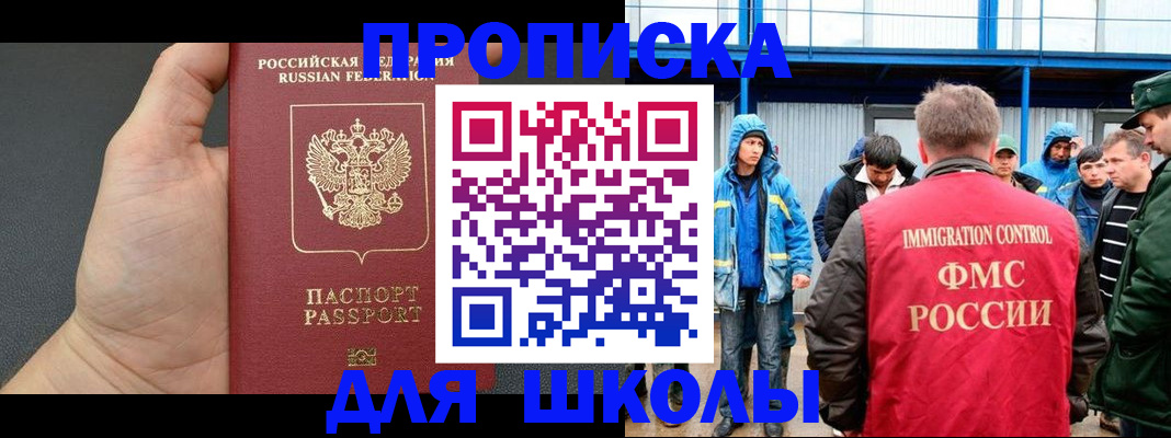 регистрация для дет. сада в ХМАО